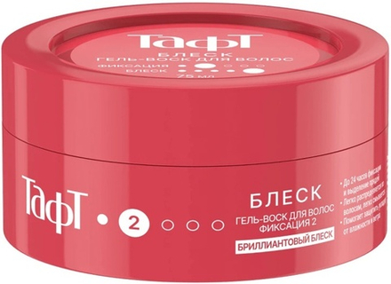 Тафт Гель-воск для волос Блеск 75 мл