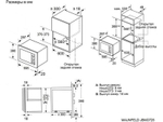 СВЧ-печь MAUNFELD JBMO725WH01 встраиваемая