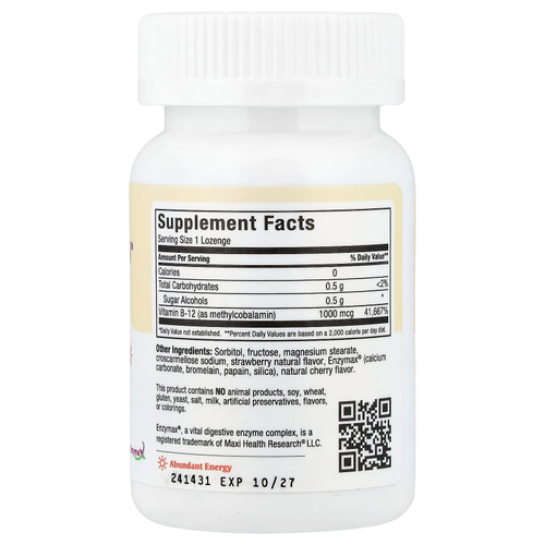 Maxi Health, Methyl B12, пастилки 1000™, натуральные ягоды, 60 пастилок (1000 мкг в 1 пастилке)