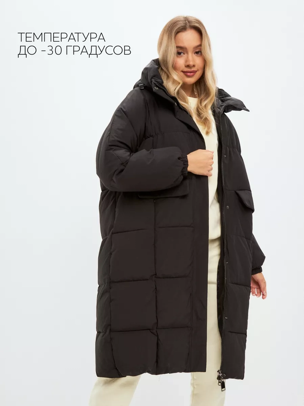Пуховик зимний длинный с капюшоном оверсайз