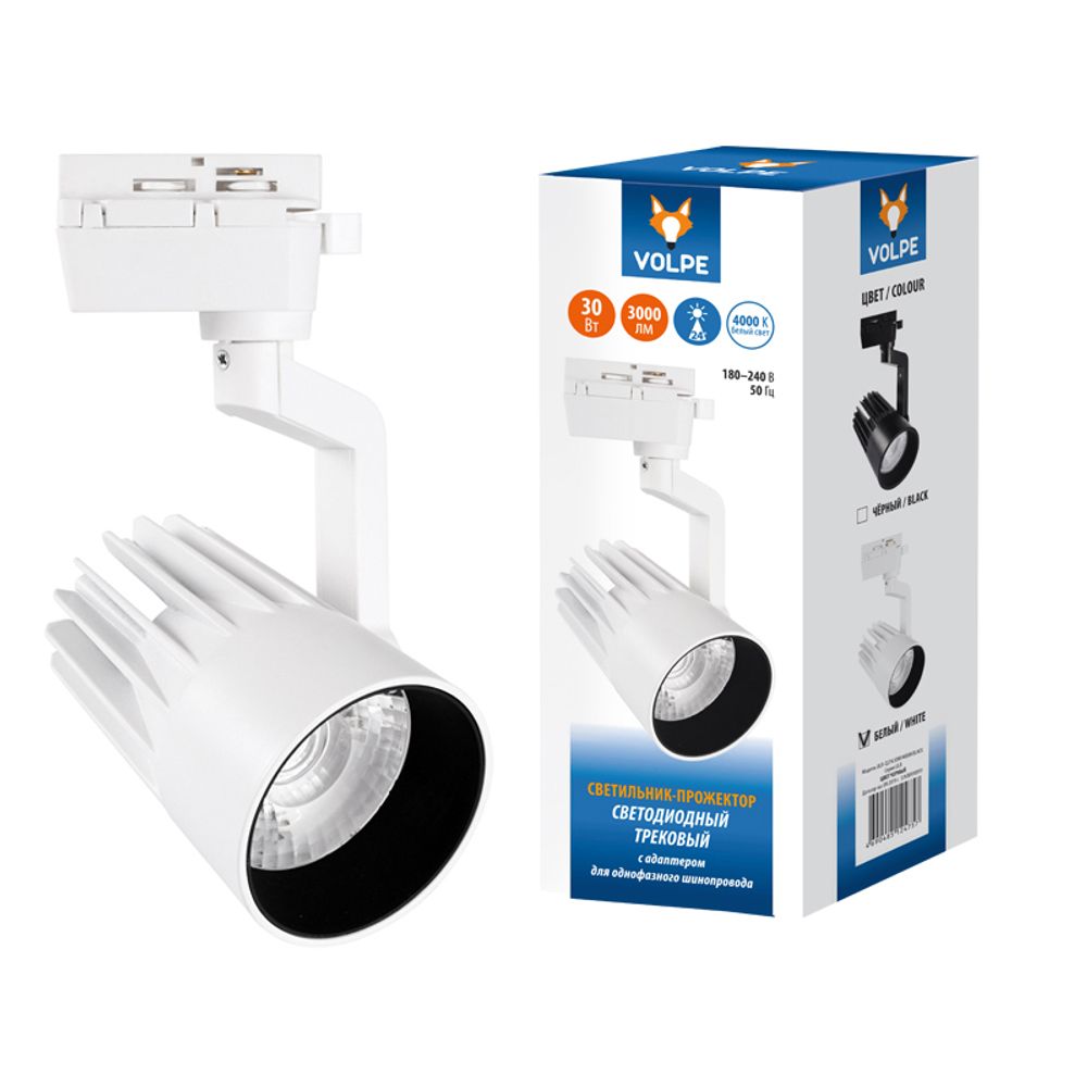 ULB-Q274 30W/4000К WHITE Светильник-прожектор светодиодный трековый. 3000 Лм. Белый свет (4000К). Корпус белый. ТМ Volpe.