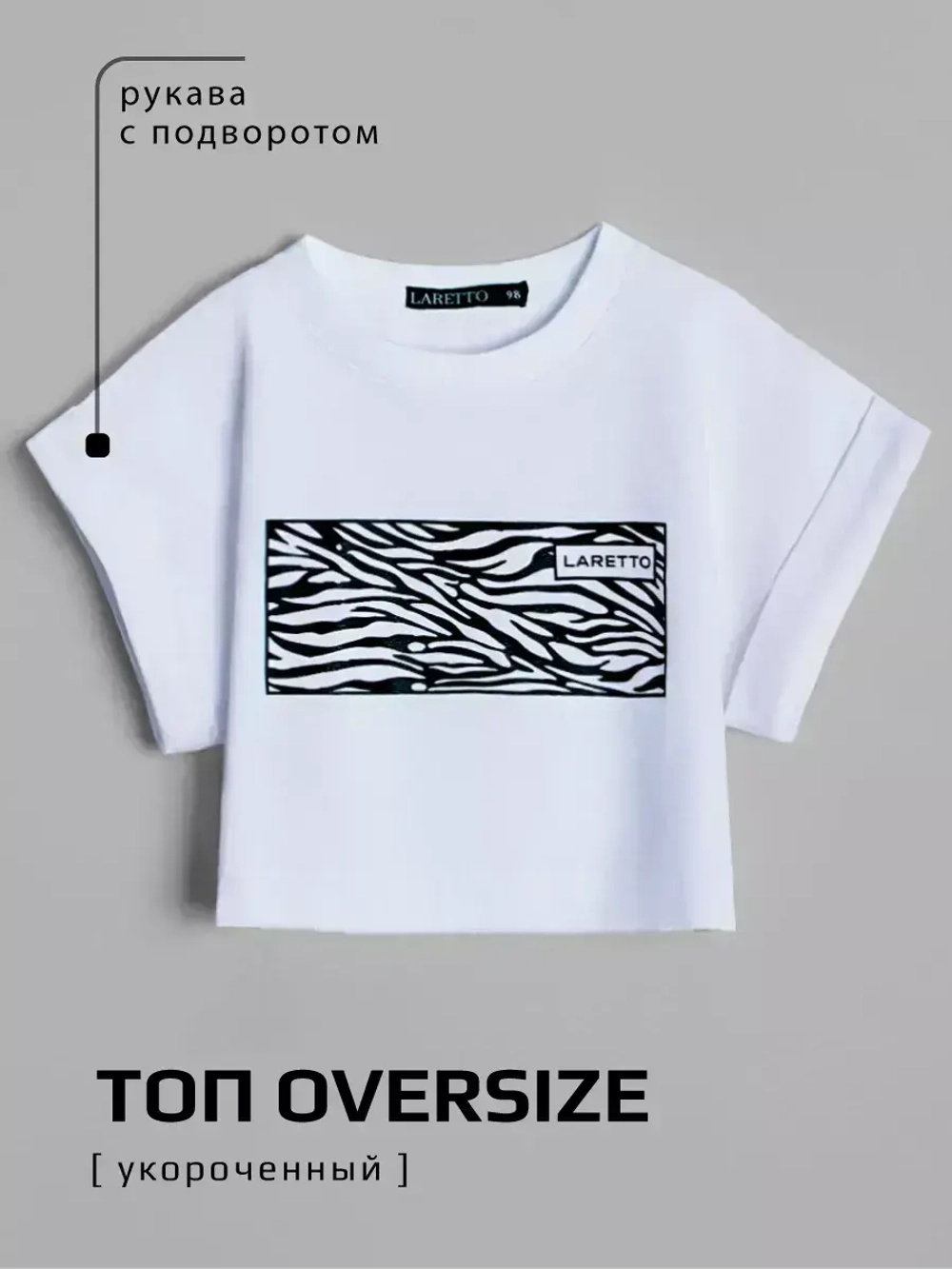 Костюм для девочки в школу