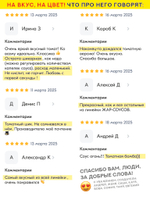 Жар-соус Острый ПОМИДОР 280 г