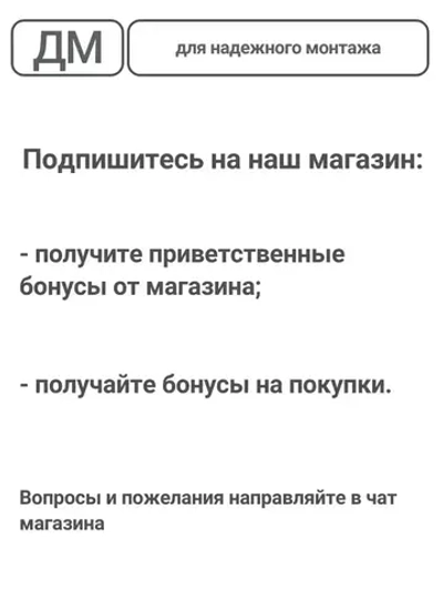 Саморез с прессшайбой оцинкованный острый 4,2х16 240