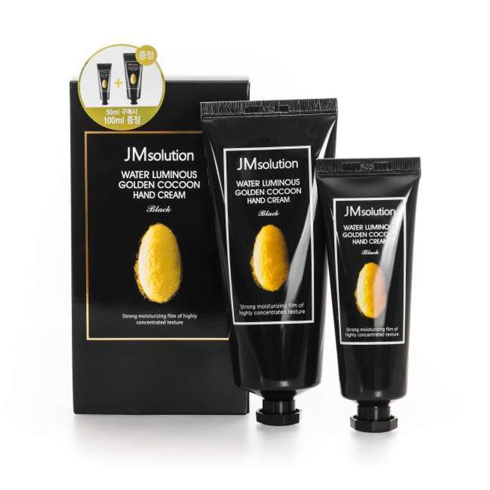 JM Solution Water Luminous Golden Cocoon Hand Cream (50ml+100ml)