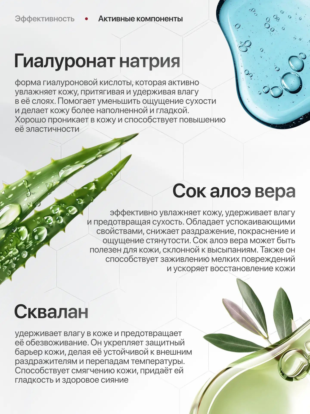 Del Monaco Лифтинг крем для лица антивозрастной увлажняющий с алоэ и витаминами REVITALIZING, 30 мл