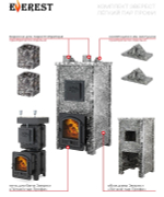 Печь Эверест "Легкий пар Профи" каменка «по-серому», Талькохлорит, S-50 мм, Резная (2 стороны)