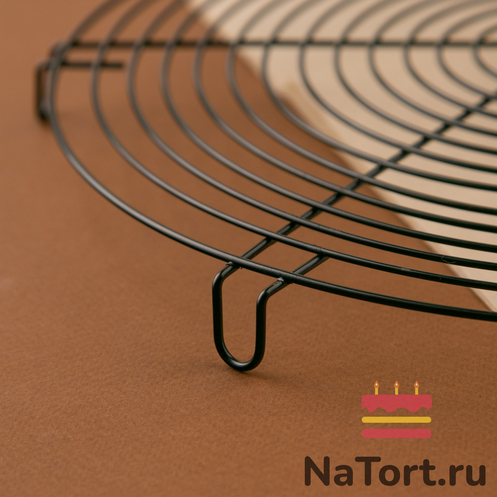 Решетка для глазирования и остывания кондитерских изделий круглая (30 см )