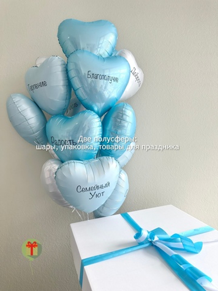 Набор шаров Пожелания