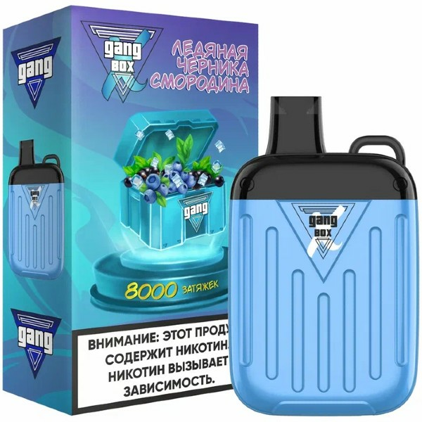 Купить Одноразовый Pod GANG BOX - Ледяная Черника Смородина (8000 затяжек)