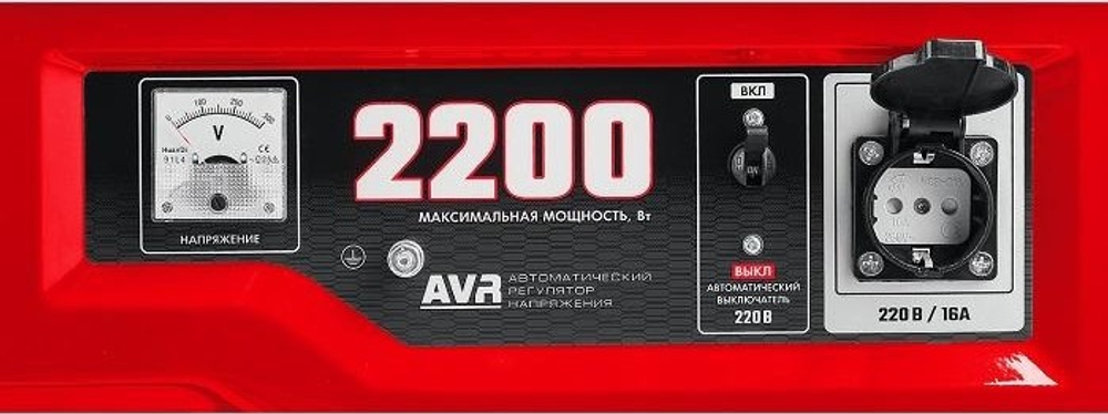 Генератор бензиновый ЗУБР СБ-2200