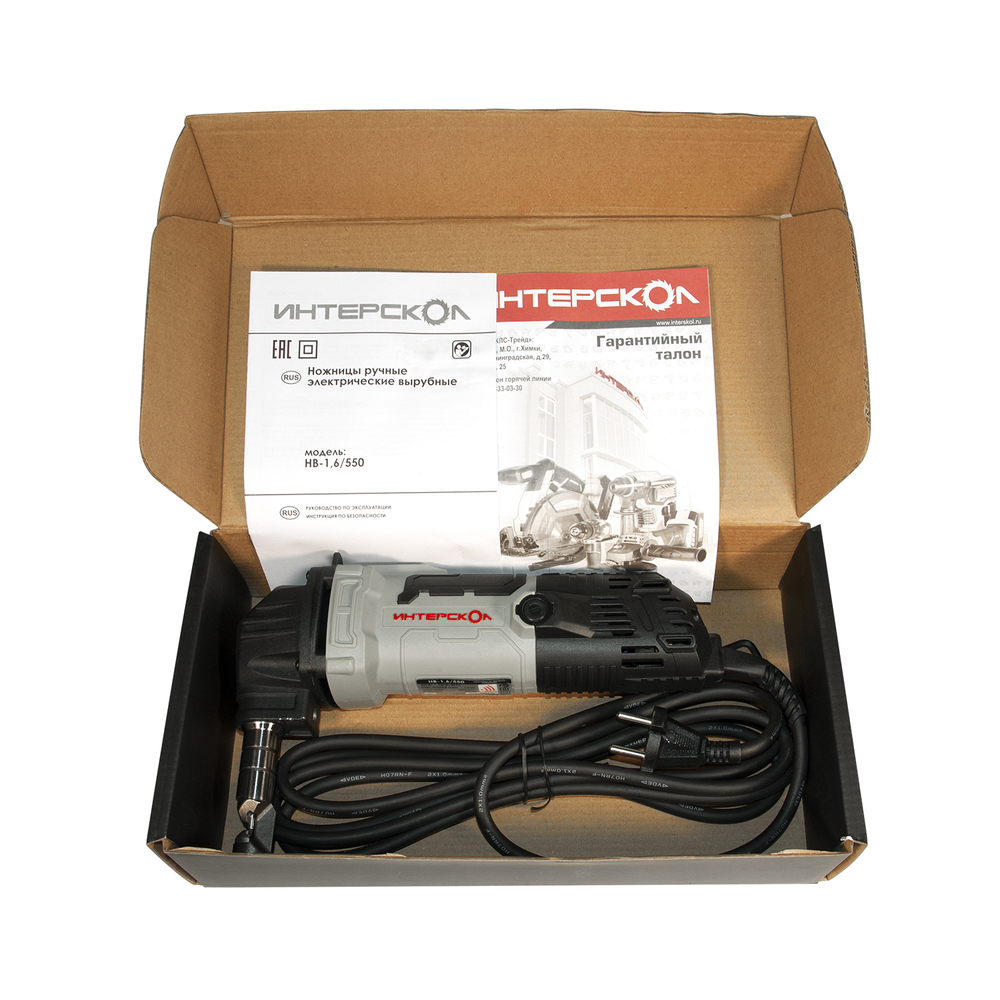 Ножницы ручные электрические вырубные ИНТЕРСКОЛ НВ-1,6/550
