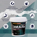 Краска, Эмаль без запаха 0,9 кг AKRIMAX эмаль для наружных и внутренних работ универсальная, водостойкая, краска по металлу, Акриловая быстросохнущая шелковисто-матовое покрытие, белый
