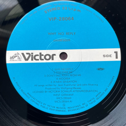 Винтажная виниловая пластинка LP Ансамбль Арабеска, Arabesque VII Why No Reply (Япония 1982) (Оби)