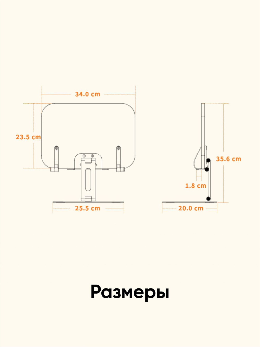 Вращающаяся подставка для книг BLESSTEC R02