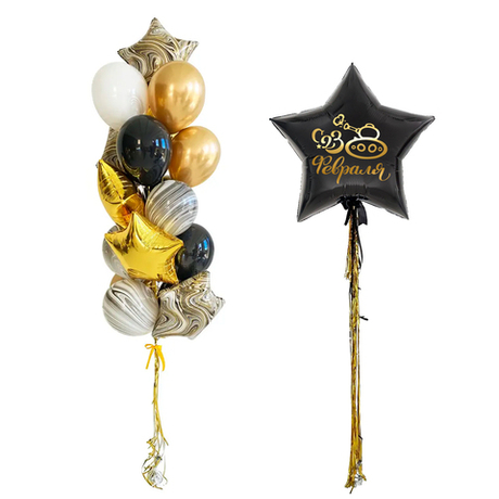 Букет из воздушных шаров "С 23 февраля (чёрно-золотой)"