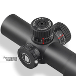 Оптический прицел DISCOVERY HT-NV 3X24IR FD30