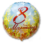 Шар Фольгированный 8 Марта Мелодия (Голубой)