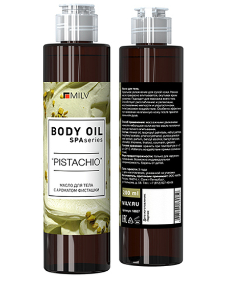 Масло для тела "PISTACHIO". 200 мл Milv