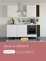 Навесной кухонный шкаф для сушки посуды 60х32х75 Севилья, кухонный модуль с дверью и полкой, белый