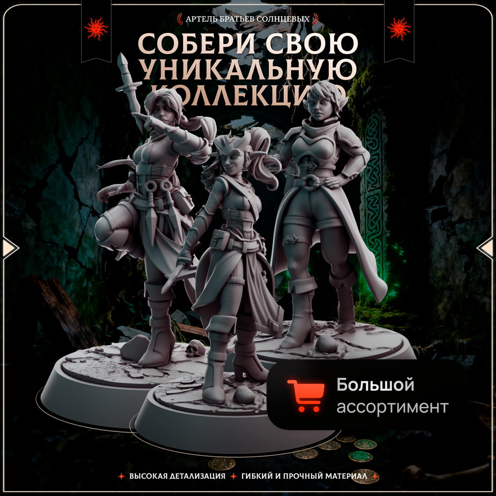 Слизь — Набор 12 фигурок