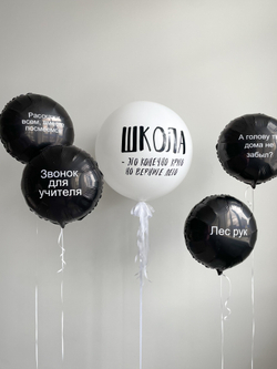 Сет 1 сентября №6