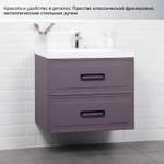 Комплект тумба Pino 75 (744х474х640) подвесная с раковиной Alisa 75 Блэкберри