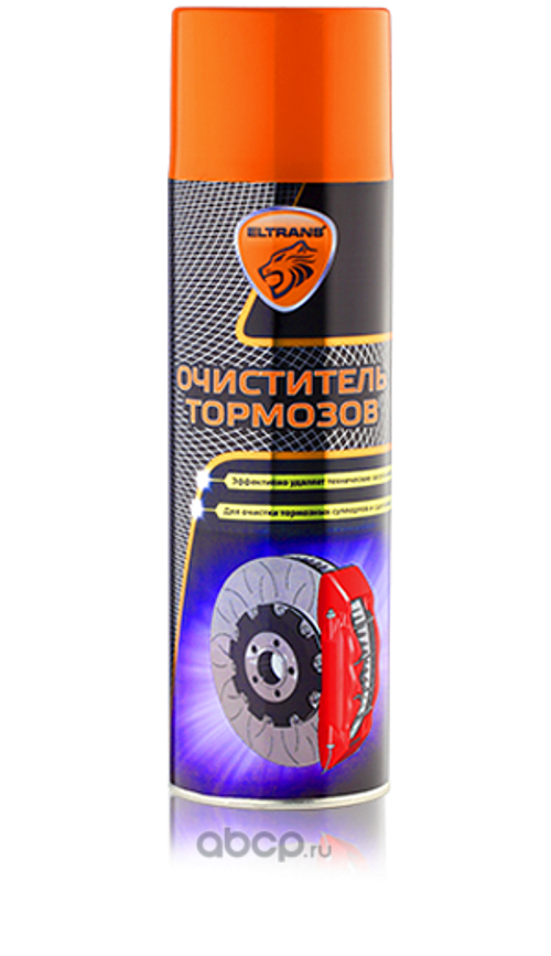 Очиститель тормозной системы 650 мл (аэрозоль) (ЭЛТРАНС)
