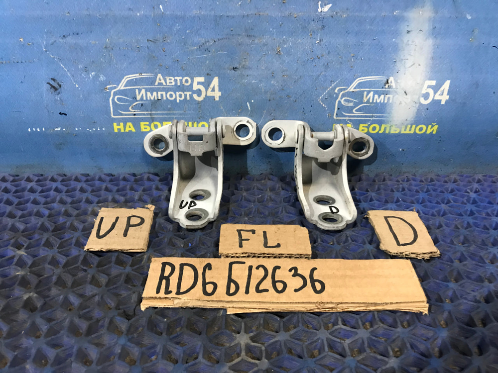 Петля двери передней левой Honda CR-V 2001-2006