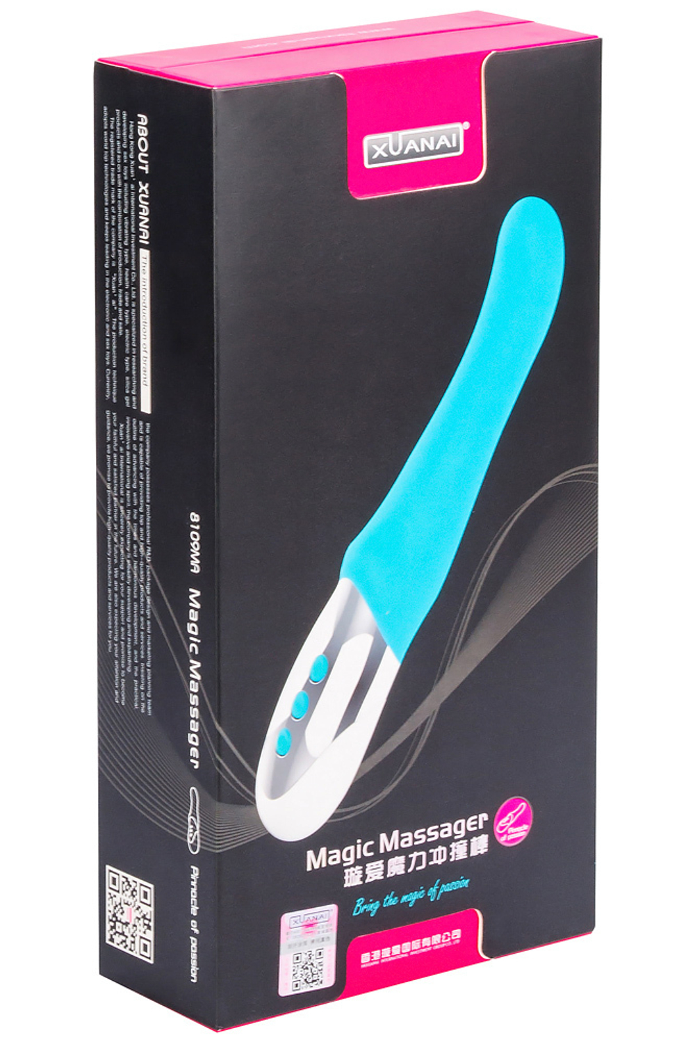 Голубой пульсирующий массажер - 26 см. (Цвет: голубой)