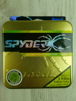 Шнур SPYDER 150м