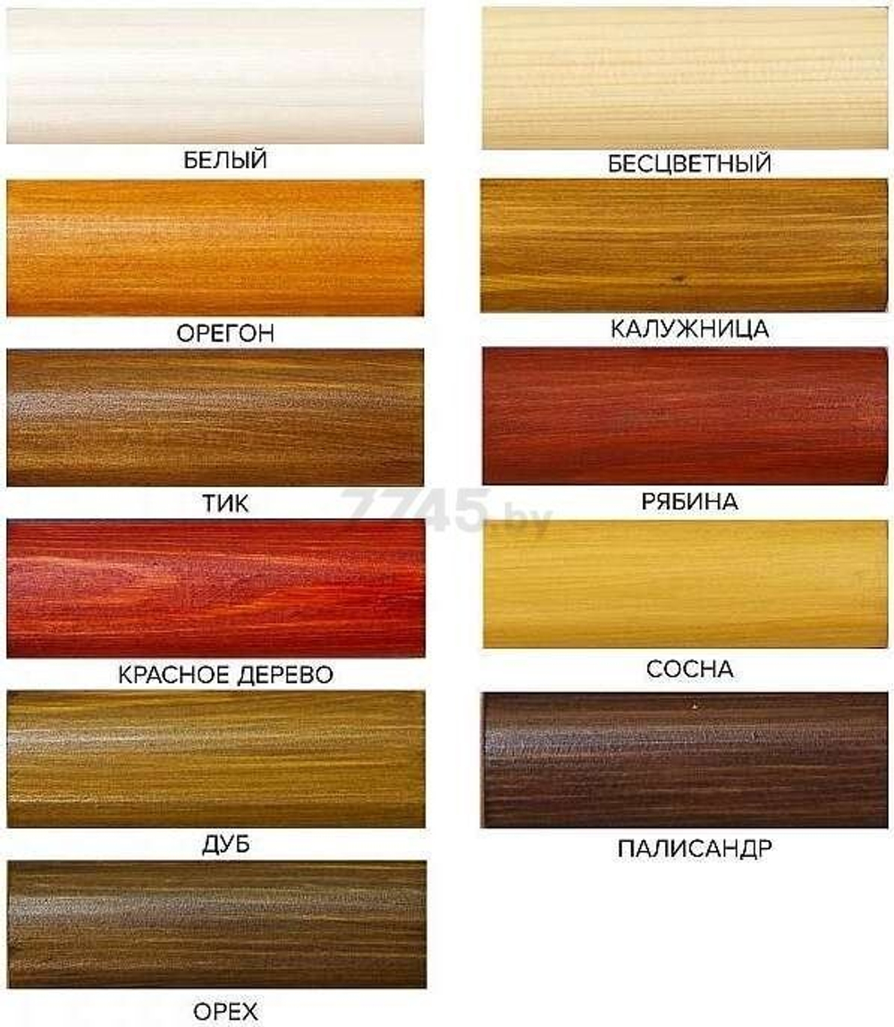 Состав деревозащитный "COLORIKA&TEX" РЯБИНА 2.7л