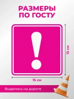 Наклейка на авто Начинающий водитель для девушек