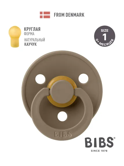 Пустышка BIBS латекс классическая от 0 мес.