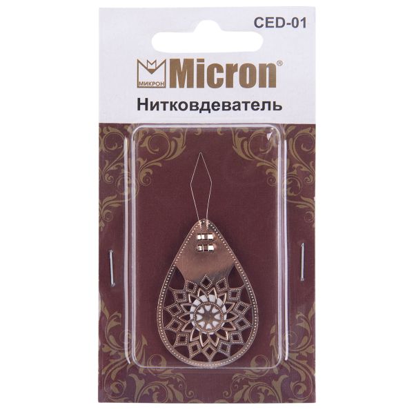 Нитковдеватель металл, 1 шт, в блистере, ажурный, Micron CED-01