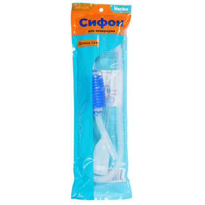 NARIBO Сифон для чистки грунта с грушей (общая длина 160 см)