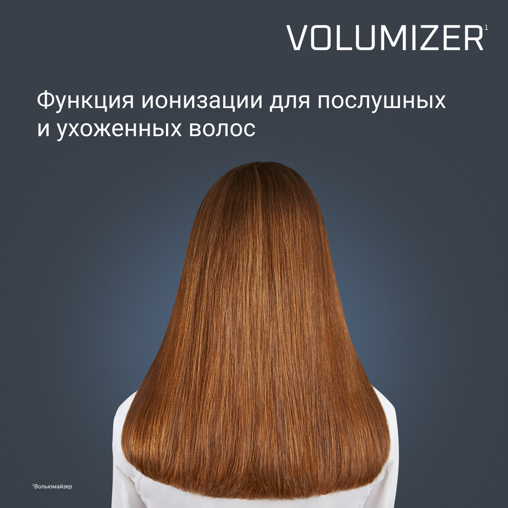 Выпрямитель для волос Rowenta Volumizer SF4650F0