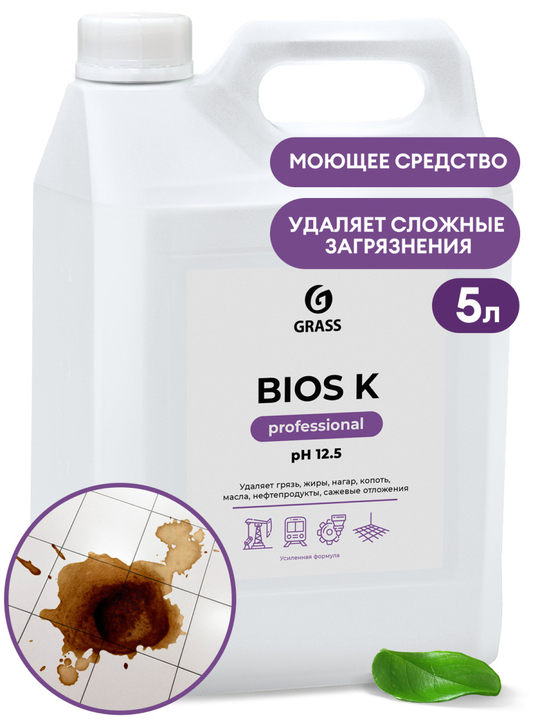 Высококонцентрированное щелочное средство "Bios – K Professional" 5 л