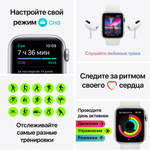 Часы Apple Watch Series SE 40 mm Gold Aluminum Case/Pink Sand Sport Band