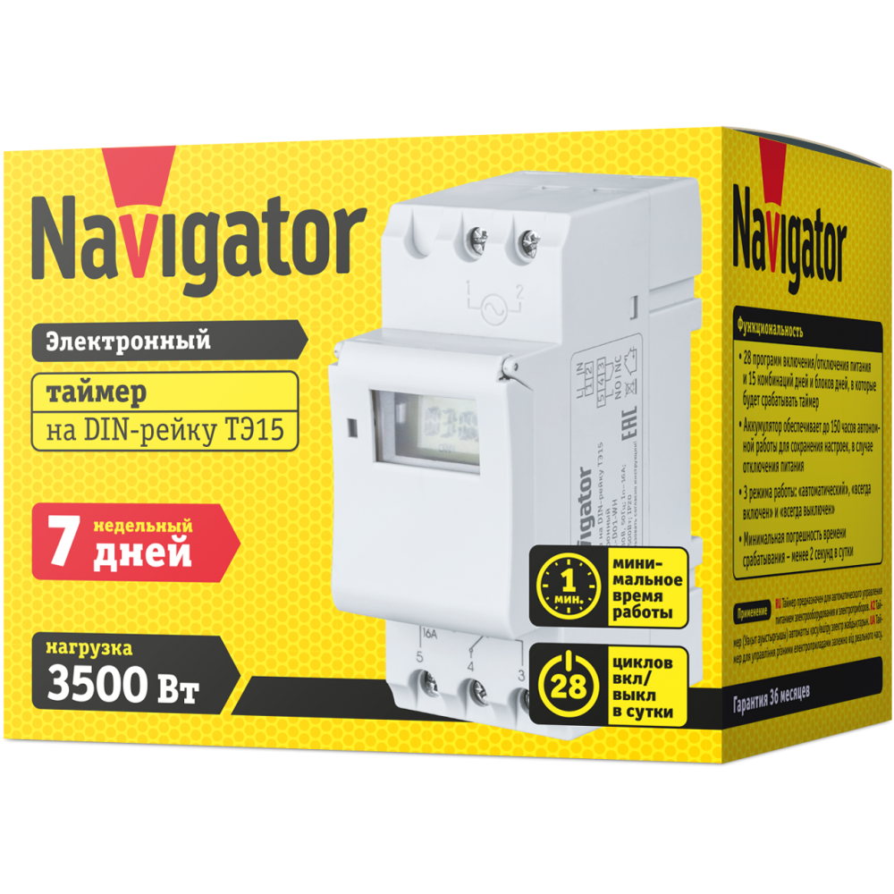 Таймер Navigator 61 559 NTR-E-D01-GR на DIN-рейку электрон.