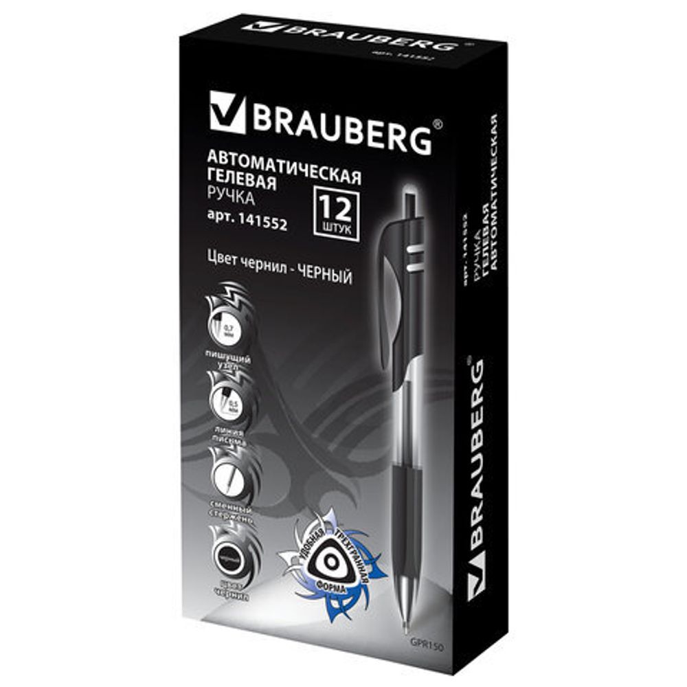 Ручка гелевая автоматическая с грипом BRAUBERG "Black Jack", ЧЕРНАЯ, трехгранная, узел 0,7 мм, линия письма 0,5 мм, 141552