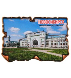 МТ- 043/09 Магнит «Новосибирск»