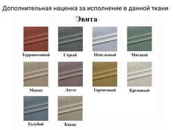 Диван Либерти Бокс