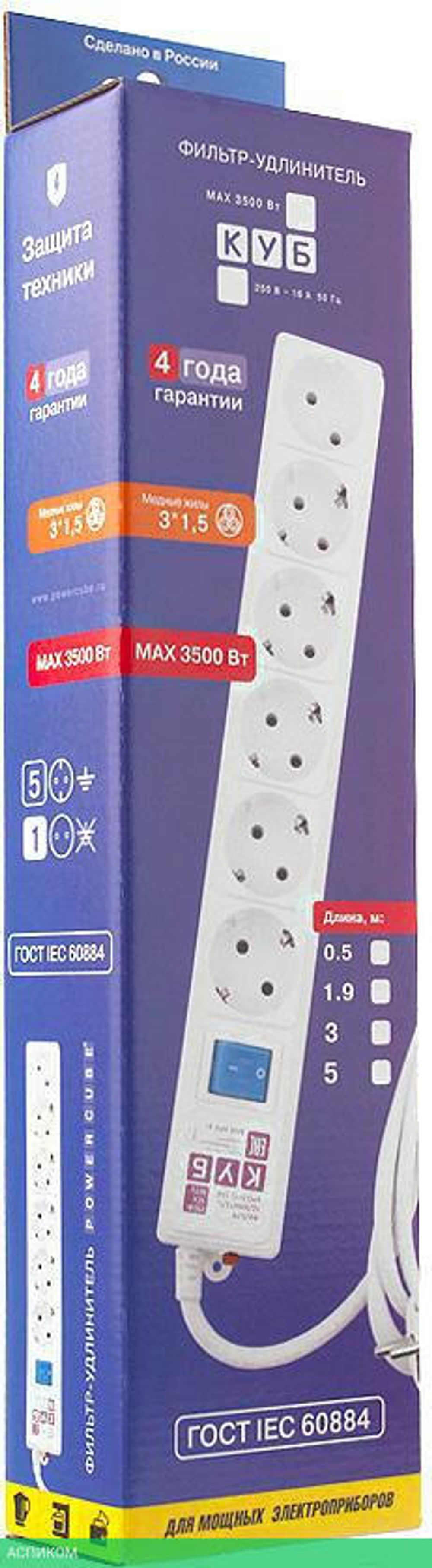 Сетевой фильтр Power Cube SPG(5+1)-16B-3М