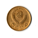 2 копейки 1949 г XF