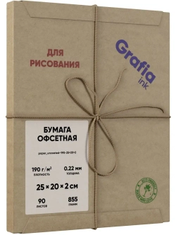 Бумага художественная