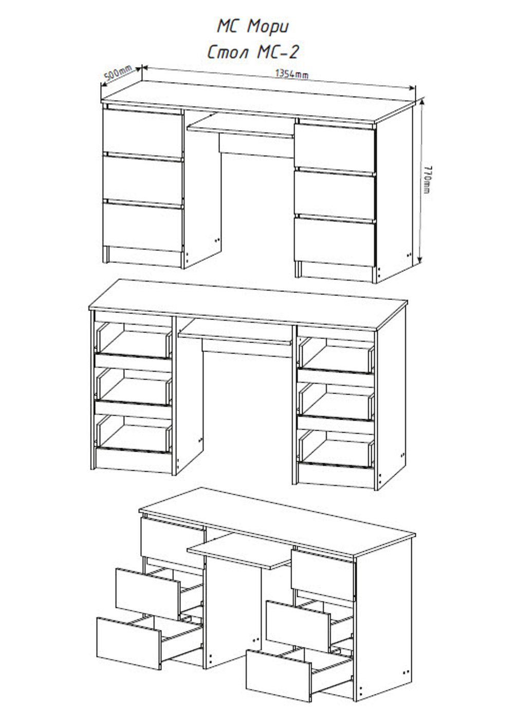 МС Мори Стол МС-2 (МП/3) Белый