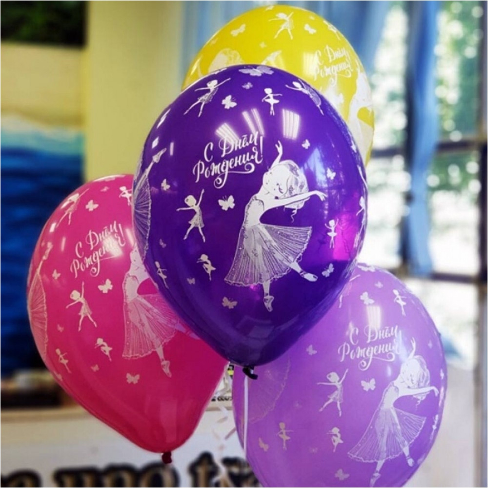 Латексный шар «С Днём рождения, Балерина», 36 см