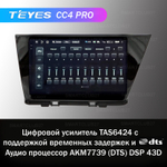 Teyes CC4 Pro 9" для KIA Niro 2017+