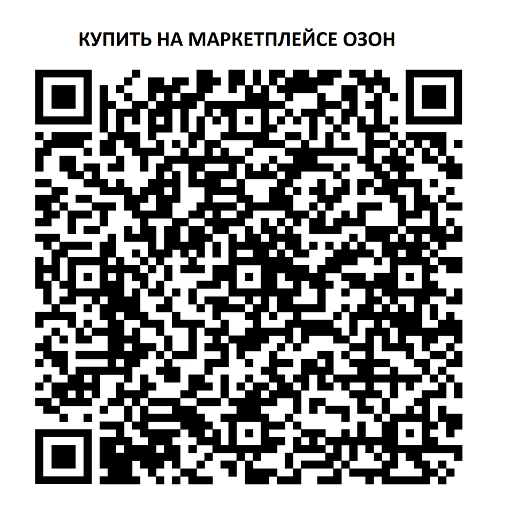 Большой набор МП-4WD-V2 для конструирования 4WD робот ARDUINO на базе контроллера с книгой в комплекте
